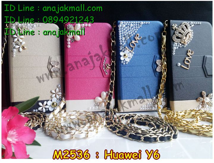 เคส Huawei y6,รับพิมพ์ลายเคส Huawei y6,เคสหนัง Huawei y6,เคสไดอารี่ Huawei ascend y6,สั่งสกรีนเคส Huawei y6,สกรีนเคสนูน 3 มิติ Huawei y6,เคสอลูมิเนียมสกรีนลายนูน 3 มิติ,เคสพิมพ์ลาย Huawei y6,เคสฝาพับ Huawei y6,เคสหนังประดับ Huawei y6,เคสแข็งประดับ Huawei y6,เคสตัวการ์ตูน Huawei y6,เคสซิลิโคนเด็ก Huawei y6,เคสสกรีนลาย Huawei y6,เคสลายนูน 3D Huawei y6,รับทำลายเคสตามสั่ง Huawei y6,สั่งพิมพ์ลายเคส Huawei y6,เคสยางนูน 3 มิติ Huawei y6,พิมพ์ลายเคสนูน Huawei y6,เคสยางใส Huawei ascend y6,เคสโชว์เบอร์หัวเหว่ย y6,เคสยางหูกระต่าย Huawei y6,เคสอลูมิเนียม Huawei y6,เคสอลูมิเนียมสกรีนลาย Huawei y6,เคสแข็งลายการ์ตูน Huawei y6,เคสนิ่มพิมพ์ลาย Huawei y6,เคสซิลิโคน Huawei y6,เคสยางฝาพับหัวเว่ย y6,เคสยางมีหู Huawei y6,เคสประดับ Huawei y6,เคสปั้มเปอร์ Huawei y6,เคสตกแต่งเพชร Huawei ascend y6,เคสขอบอลูมิเนียมหัวเหว่ยพี y6,เคสแข็งคริสตัล Huawei y6,เคสฟรุ้งฟริ้ง Huawei y6,เคสฝาพับคริสตัล Huawei y6